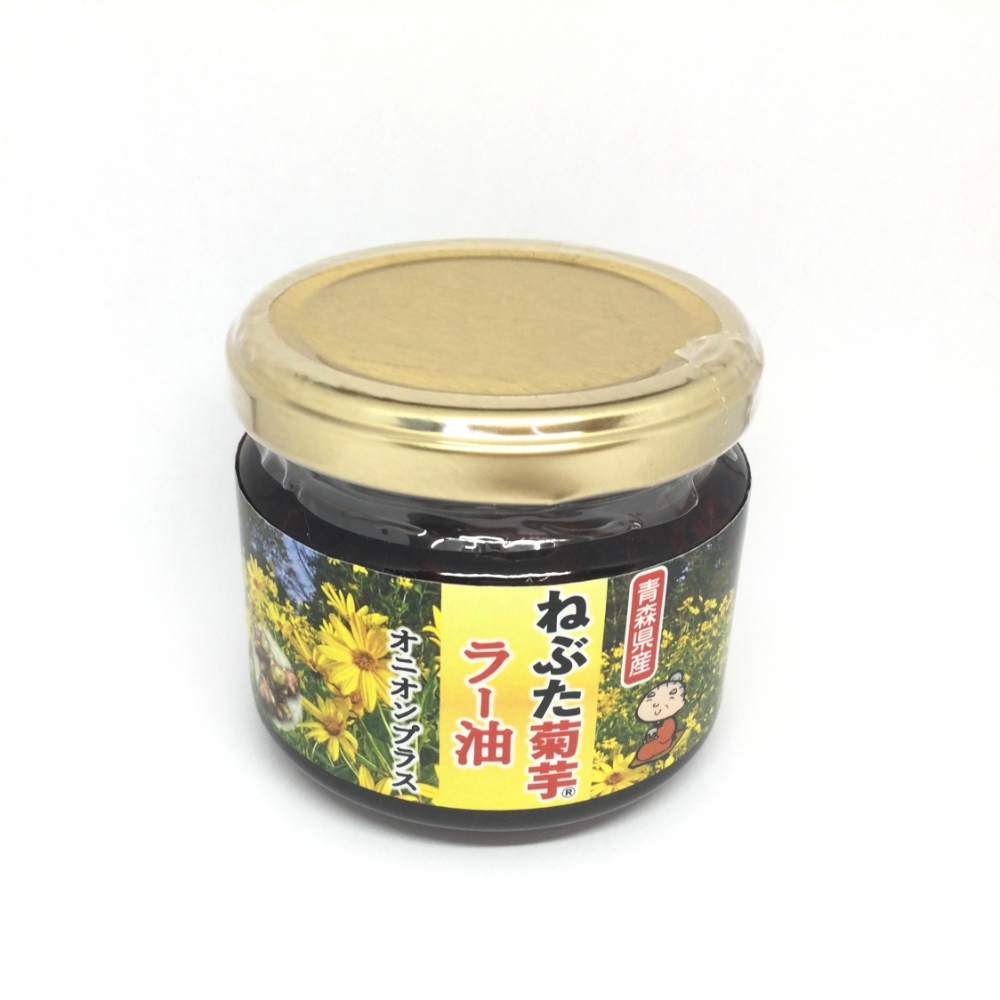 ねぶた菊芋Ⓡラー油