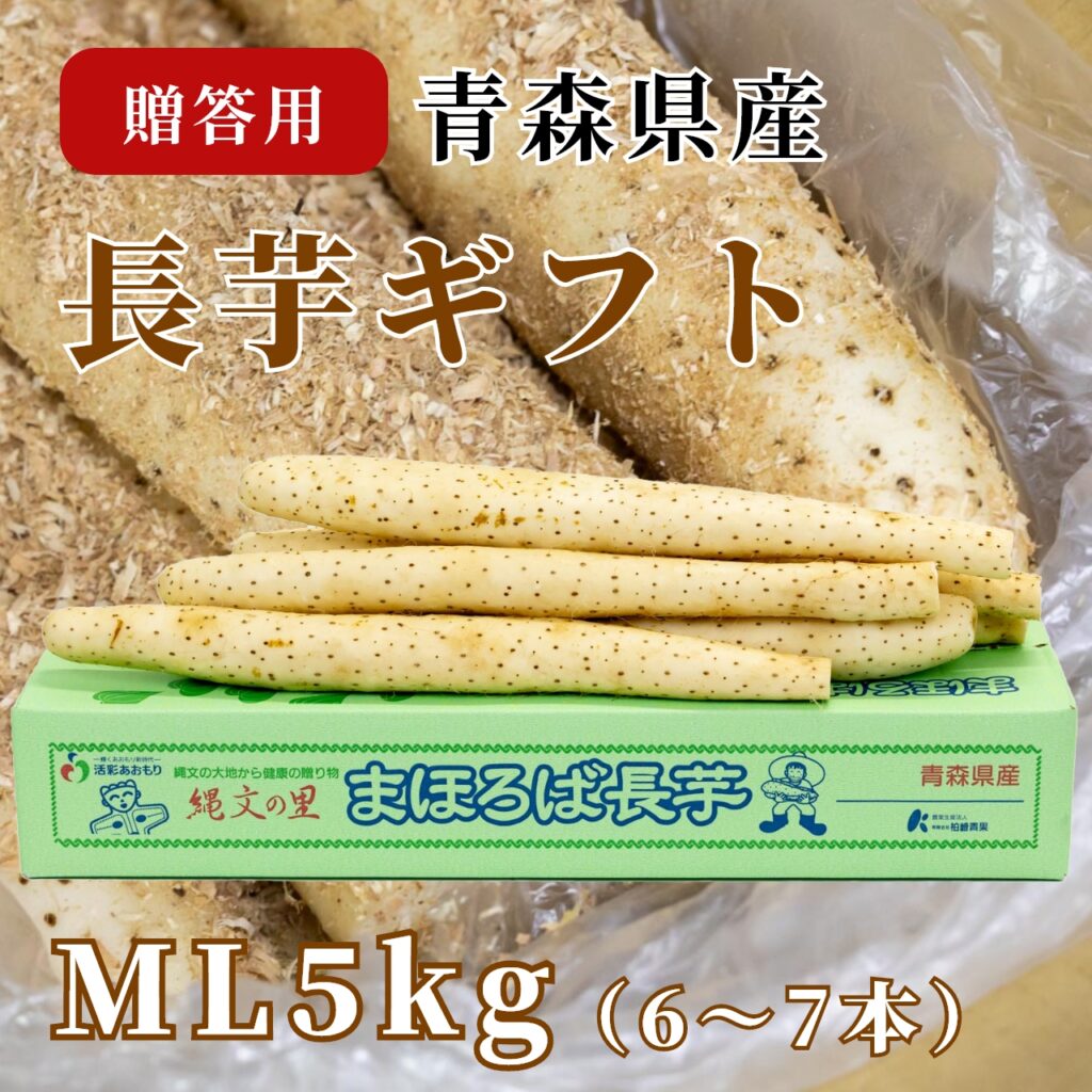 8016