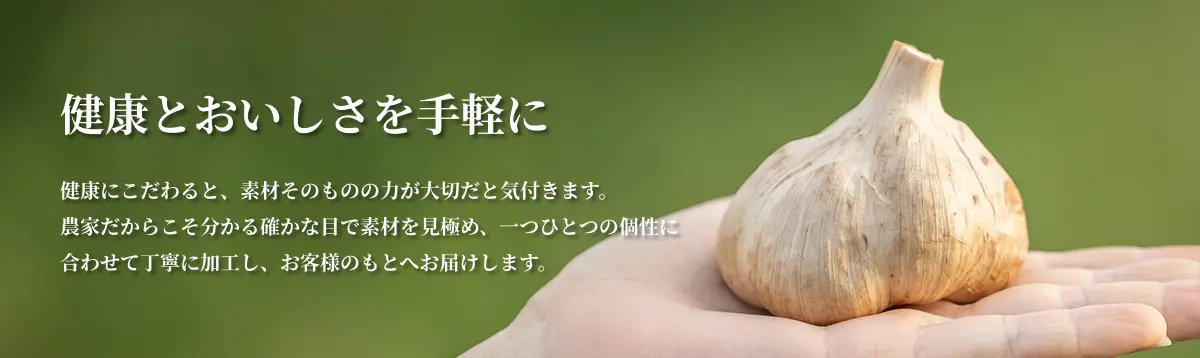 商品一覧